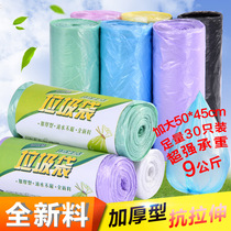 Garbage bag thickened disposable household point-breaking black hand-held vest kitchen plastic bag medium and large