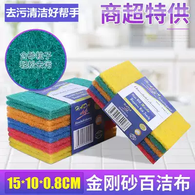Cleaning cloth kitchen green brush bowl cloth dishwashing cloth is not easy to stain oil household rag sponge brush pot artifact