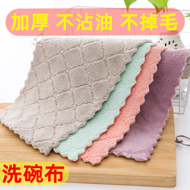 Kitchen utensils double-sided dish towel washcloth household degreasing absorbent rag housework cleaning without lint or oil
