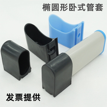 Oval tube sleeve plastic desks and chairs foot pads elliptical tube horizontal coat School training class color customization