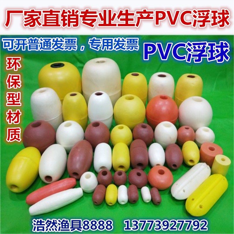 Float floating ball foam breeding floating ball foam floating ball float fishing float lanet float fishing net floating ball