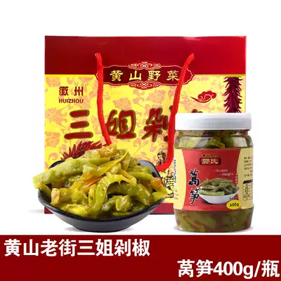 Anhui Huangshan specialty Tunxi Old Street Sanjie Farmhouse handmade pickled lettuce
