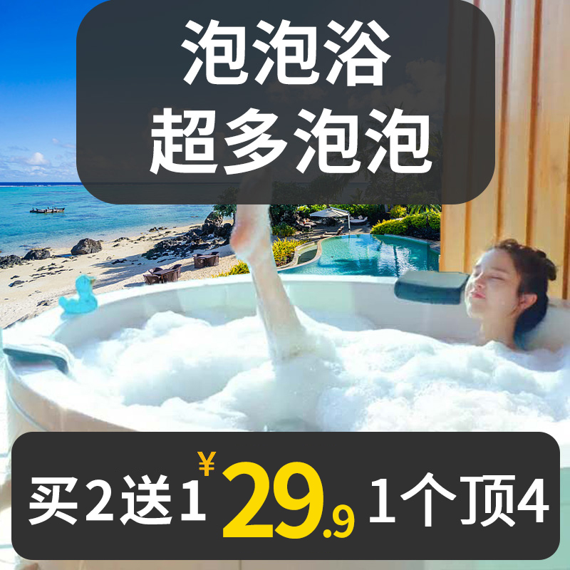 (Super Multi Bubble Photo Dream) Velvet Velvet Bubble Bath essential Oil Bubbles Bath