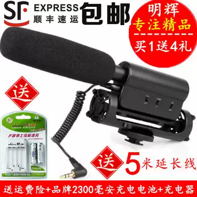 The application of Canon monocular microphone external microphone 5DS 5DSR 7D2 800D 77D 6D2 200D