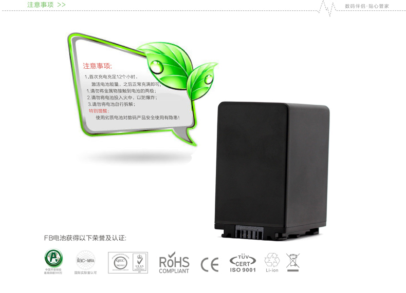 Feng tiêu chuẩn áp dụng FV100 Sony pin máy ảnh HDR- CX150E CX180E CX210E CX220E - Phụ kiện máy ảnh kỹ thuật số túi fujifilm