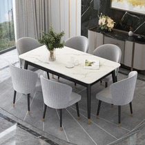 Nordic light luxury Rock board dining table and chair combination household small apartment marble rectangular dining table modern simple