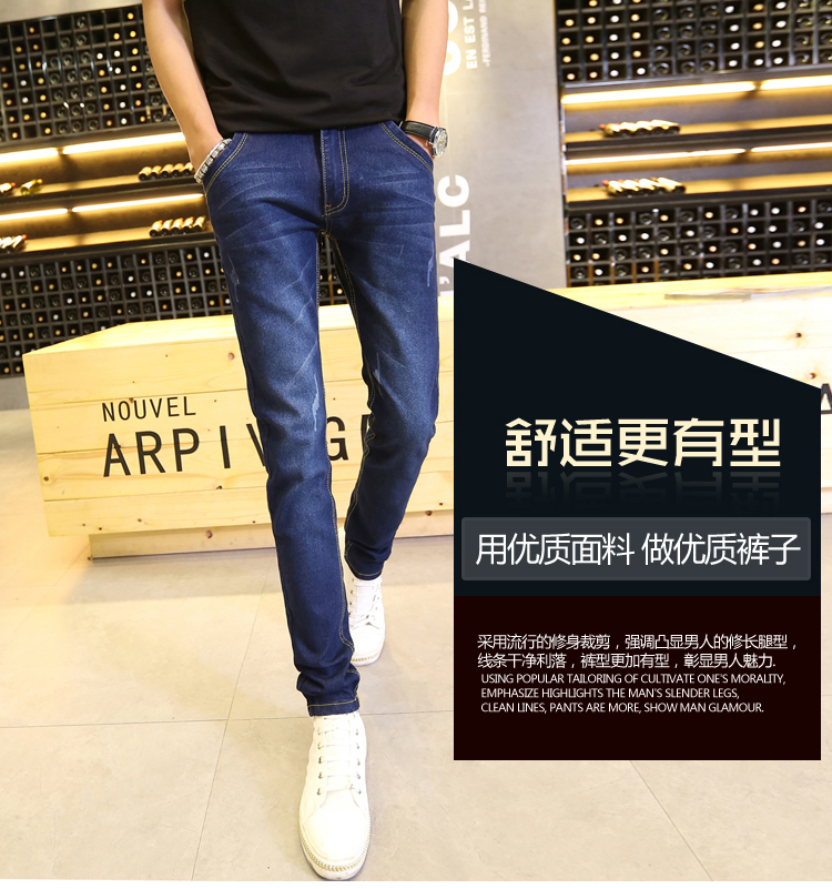 Jeans pour adolescent pieds Slim pour Quatre saisons - Ref 1465286 Image 8