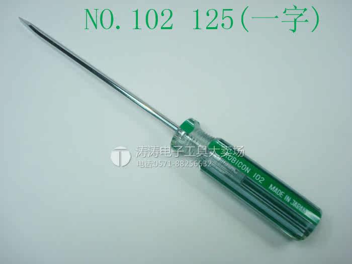 Tournevis pour réparation vélo - Ref 2300407 Image 24