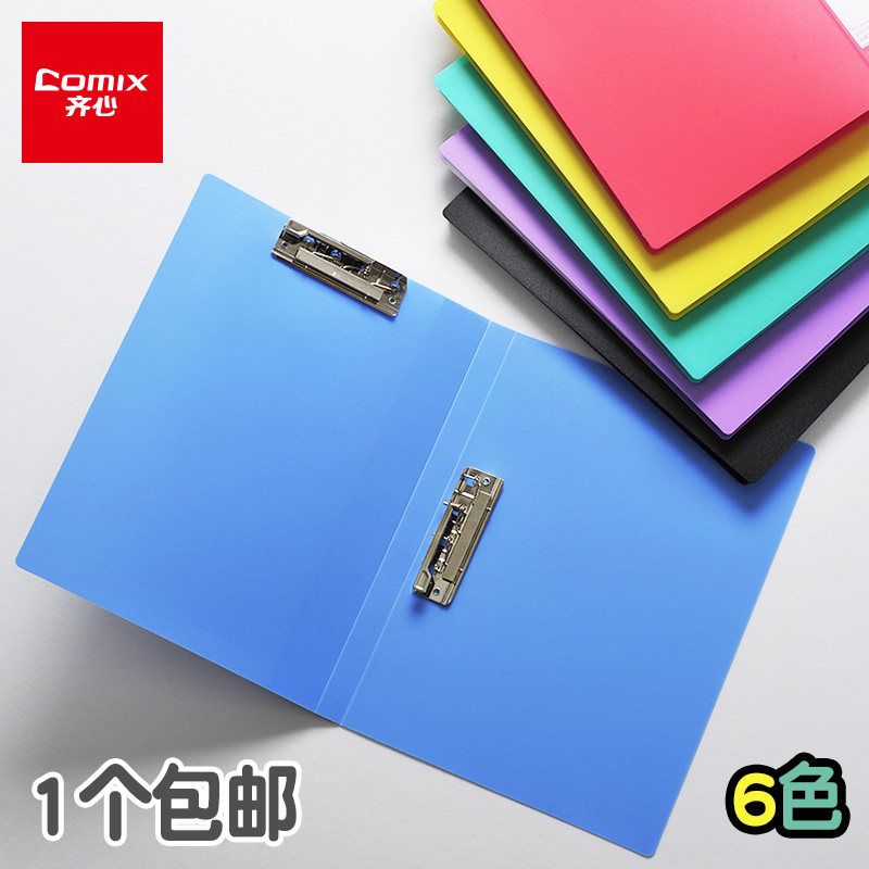 Qirin A4 folder storage box multi-layer double strong clip file clip data splint student board clip multi-layer test paper clip finishing artifact insert bag office supplies wholesale