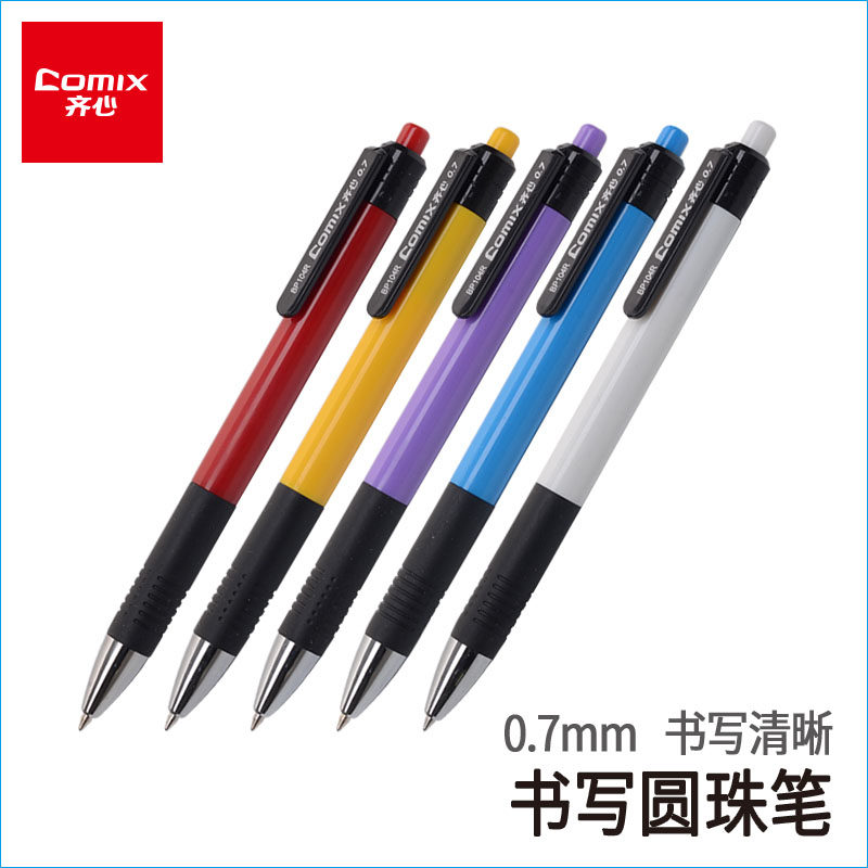 Qi Xin press ballpoint pen blue office oil pen stationery supplies ballpoint pen core ballpoint pen creative wholesale 104R