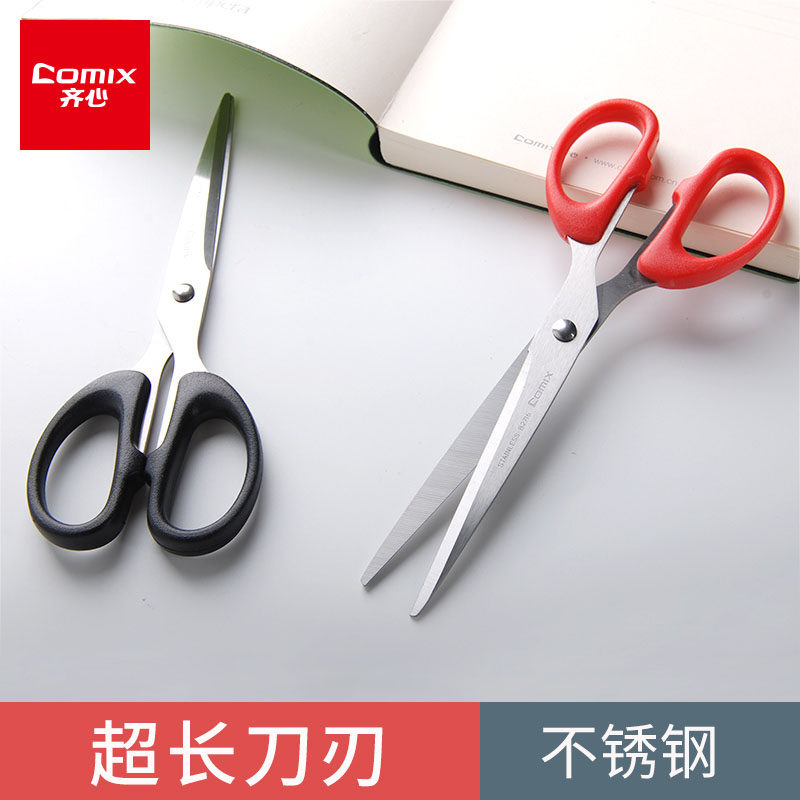 Qi Xin stationery Children's students handmade scissors scissors paper cutters Safety art scissors Lace scissors small office