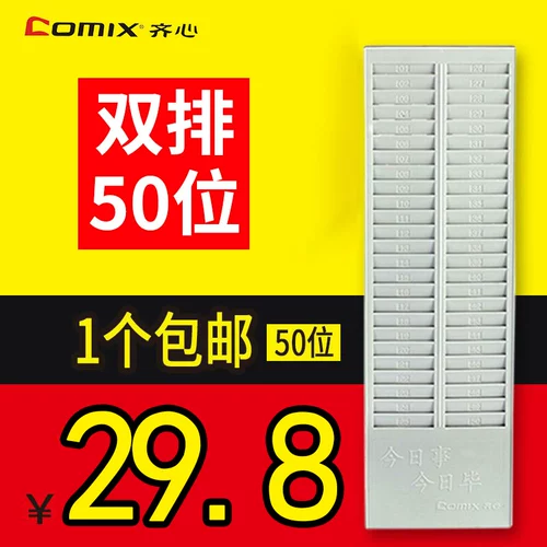 Qianshi Messemal High School Pickup Card Shelf Gae Card Fifty -by -Packal Paper Double -Slog Slog Glipper Steel Caps Packs Пакет пакет