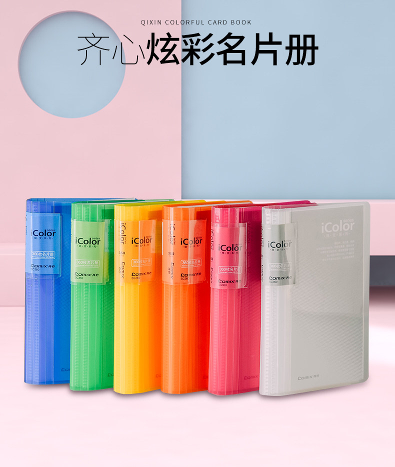 Qi xin cai capture book_01.jpg
