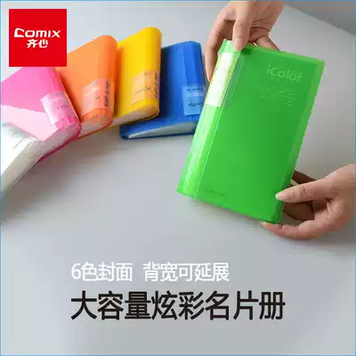 Qinxin Business Card Book 360 Business Card Card Large Capacity Business Card Holder Storage