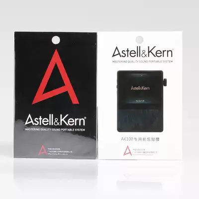 AK100 AK120 AK240 AK100II AK120II screen dedicated film before and after the protective film