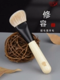 香舍玫瑰 Тени для контуринга, универсальная кисть для лица