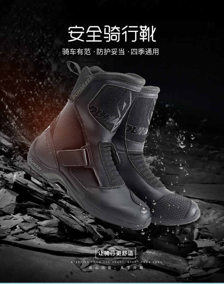 Four Seasons Duhan Locomotive Riding Shoes Men's Cross-country Locomotive Boots Road Racing Anti-Fall Protection Long Boots-Brigade Equipment
