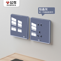 Bull 86 type switch socket ice blue single open dual control home wall one open two open five holes acrylic glass 62