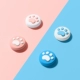Переключить оригинальную кошачью лапу [Yuanqi Powder Blue]