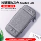Switch Lite ★ Нажмите клавишу версию [Snowy] Отправить стальную пленку+кот