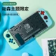 Силиконовый чехол Switch Feel [Animal Crossing Limited] ★Бесплатный кошачий коготь + закаленная пленка