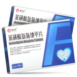 鹏鹞 Бензолсульфонат плоская таблетка 5 мг*14 таблетки/коробка