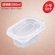 hộp cơm magic Hộp bánh tràm hộp Hộp kem trái cây hộp sữa đậu nành hộp cơm trưa Hộp cơm trưa giòn 5 gói - Hộp cơm điện sưởi ấm hộp cơm thermos
