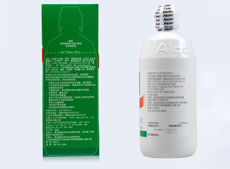 Alcon nhập khẩu chính hãng tự hào giảm 355ml * 2 màu kính vô hình chăm sóc sắc đẹp - Thuốc nhỏ mắt sanlein