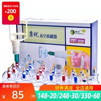 康祝 Вакуумное устройство B1X24 с магнитной иглой домом для накачки газовых банок портативный набор и портативный набор влажных