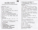 [2瓶]维生素B2片5mg*100片维生素B2缺乏症 核黄素医药女性官方药店]