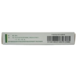 日田 Clear Fire Gardenia, 24 таблицы зубной боли, лихорадки, тепла, детоксикации, прозрачная огненная овсяная камера