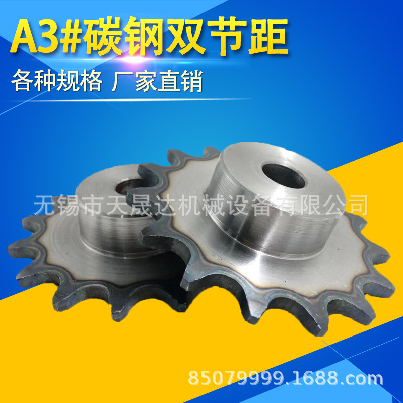 2082 Double pitch sprockets industrial conveying fit 2082 chain 6 teeth 7 8-25 teeth pitch 50 8 teeth thickness 14