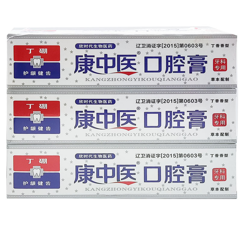 [2 Pieces] Tmall Genuine Kang Traditional Chinese Medicine Oral Paste Ding Boron Oral Paste 65g 130g 160g Oral Paste