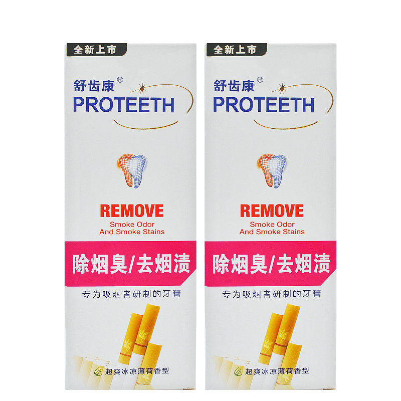 (2 branches) Tiancat ShuDental Contoothpaste except Smoke to Smoke Stains Toothpaste Mouth Odorizing Tooth Stones Dental Stains