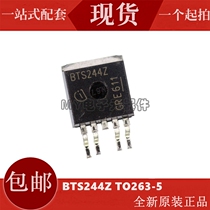 BTS244Z Land Rover transfer case Computer vulnerable drive triode new imported original spot