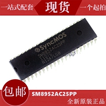 Original SM8952BW40PP New version SM8952AC25PP single chip microcomputer chip brand new import