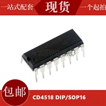 Brand new dual BCD addition counter chip HLF CD4518BE CD4518BD DIP16 in-line
