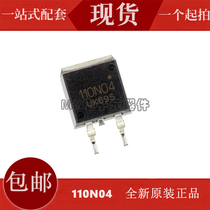 ACC 110N04 TO263 car computer board chip patch triode NP110N04 brand new original