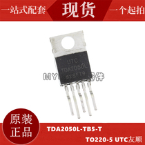 UTC TDA2030L TDA2050L-TB5-T TDA2030A TDA2003A audio power amplifier
