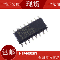 Original HEF4052BT SOP-16 patch 74HC4052PW TSSOP-16 pin chip NXP