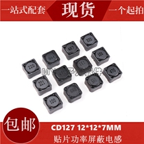CD127 SMD inductor 10 15 22 33 47 68UH 12*12 * 7MM power shielded inductor
