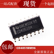 Original CD4051BM96 CD4051BE CD4051BPWR CD4051BNSR logic chip