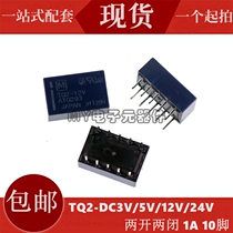 TQ2-5V TQ2-12V TQ2-24V ATQ209 ATQ203 ATQ204 Panasonic relays