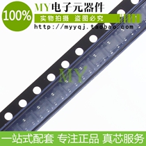 SMD triode high current SS8050 screen printing Y1 SOT23 78 yuan 3000 whole plate