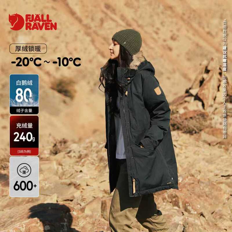 Arctic Fox Autumn and Winter Women's Outdoor G-1000 White Goose down Cold-Resistant Thickened Camping down Jacket 86374 Arctic Fox Autumn and Winter Women's Outdoor G-1000 White Goose down Cold-Resistant Thickened Camping down Jacket 86374