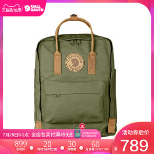 Fjallraven/北极狐双肩背包kanken No.2男女旅行运动户外包23565