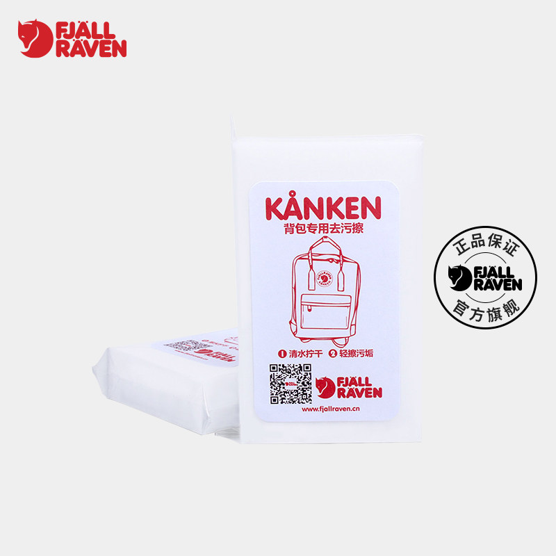 Fjallraven Arctic Fox Kanken Backpack Magic Wipe Clean Decontamination Care Sponge 061610002