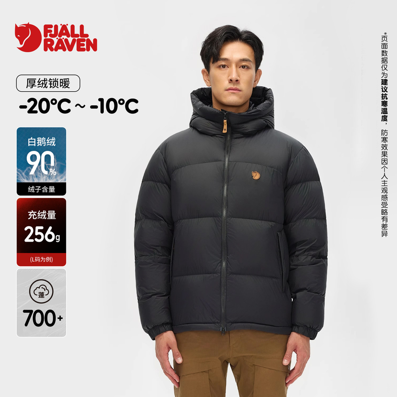 [Same Style for Men and Women] Arctic Fox White Goose down New Thickened Warm High-Puffiness down Jacket 09242175