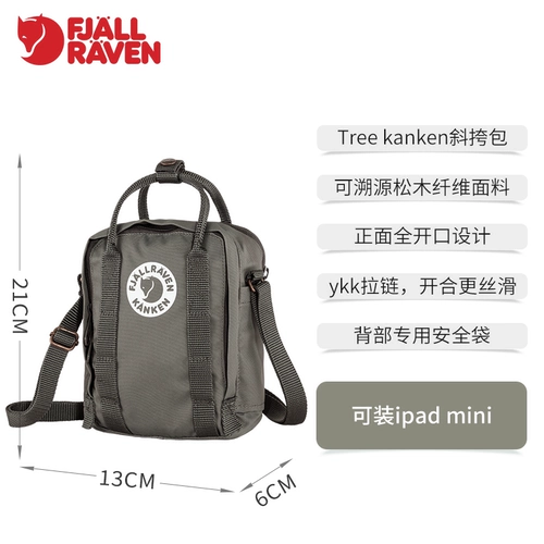 Fjallraven Arctic Fox Set Sharbing Kanken Мужчины и женщины световые световые деревянные рюкзак 23512