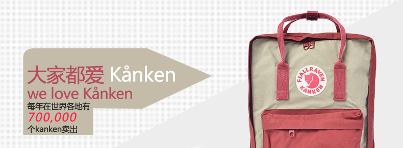 kanken-new_01